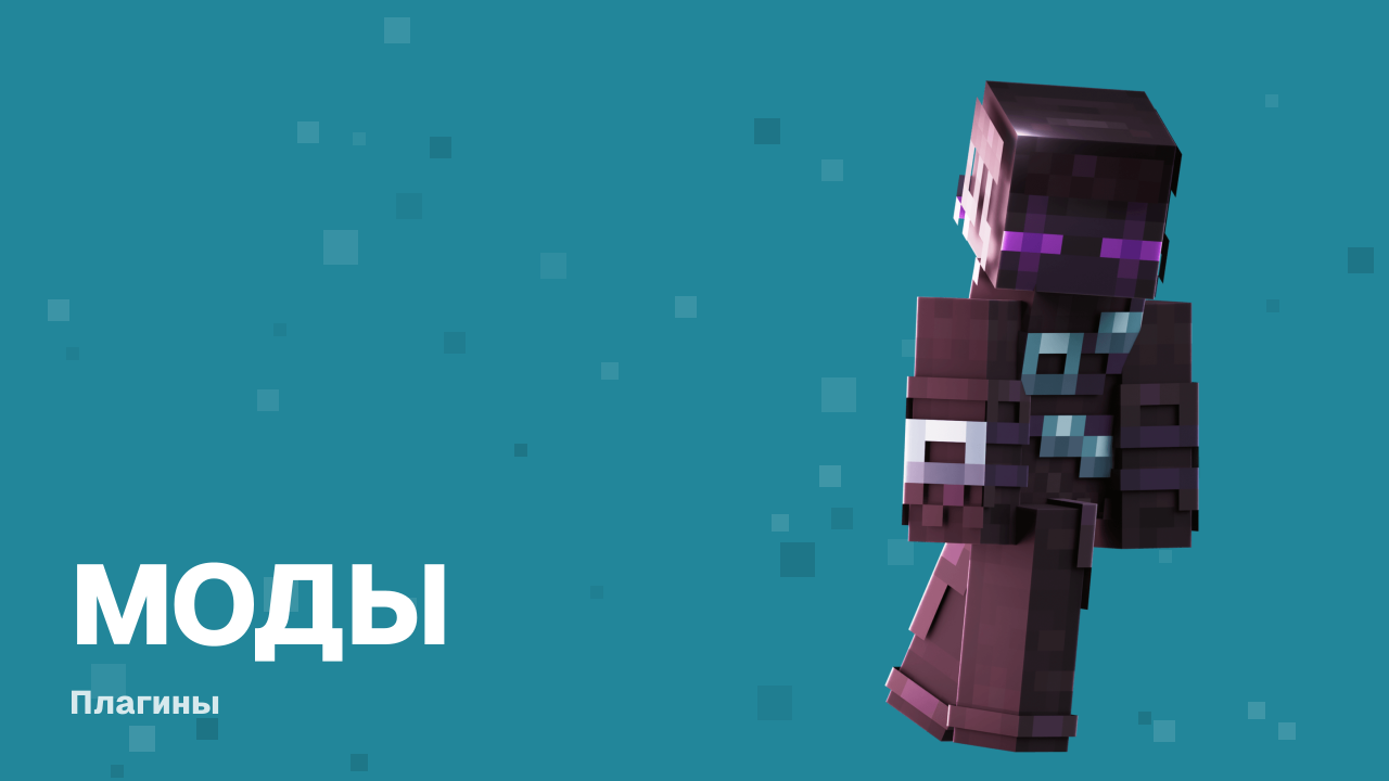Plasmo Voice или Simple Voice Chat: что выбрать для сервера