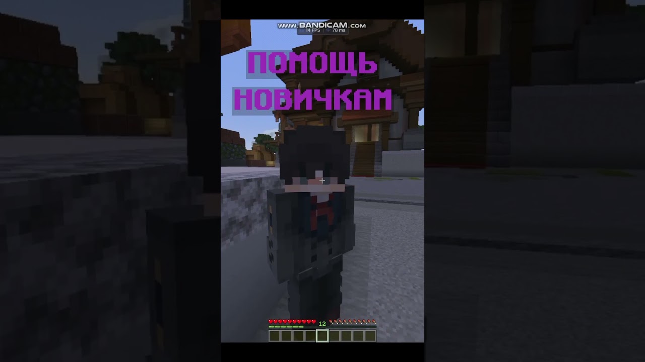 #anarchy #сервермайнкрафт #minecraft #майнкрафт #подпишись #врек #neotime