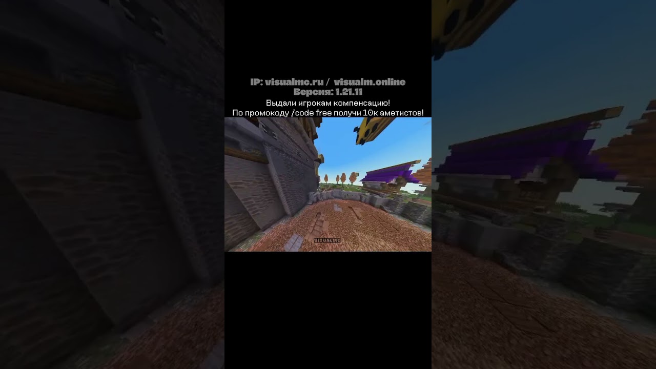 #minecraftshorts #minecraftserver #minecraftanarchy #minecraft #minecraftnewserver #minecraftsmp#1m