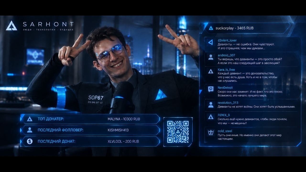 Прохождение DETROIT. Часть 3