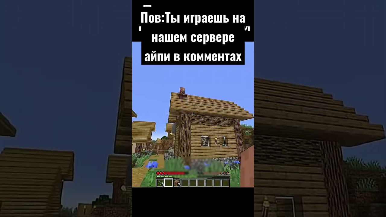 подпишись пж у меня теневой бан #аура #смп #майнкрафт #shorts #fyp #nobatidao #minecraft #equipou#gg