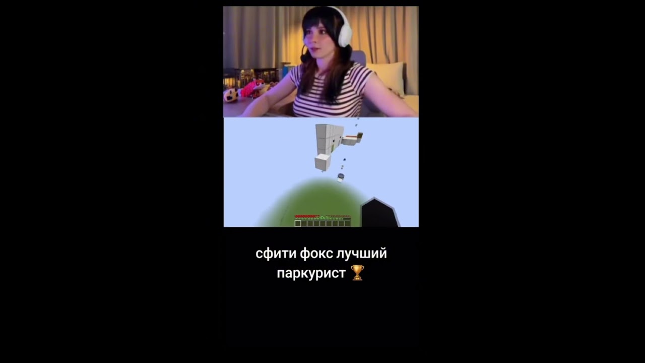 Свит Фокс играет в Майнкрафт