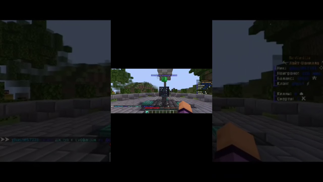 wbox.minerent.io 1.16.5 - 26.0