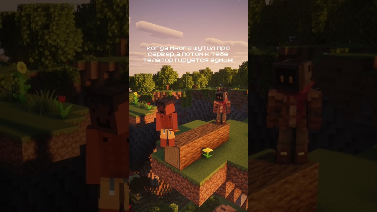🔥 VEXA — анархия, где решаешь только ты #анархия #minecraftserver #pvp #vexa #майнкрафт #1million