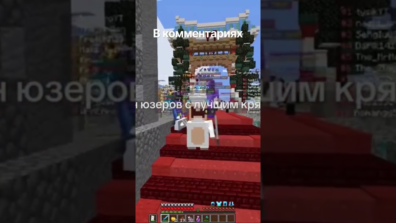 Новый кряк #кряк #катлаван #читы #майнкрафт