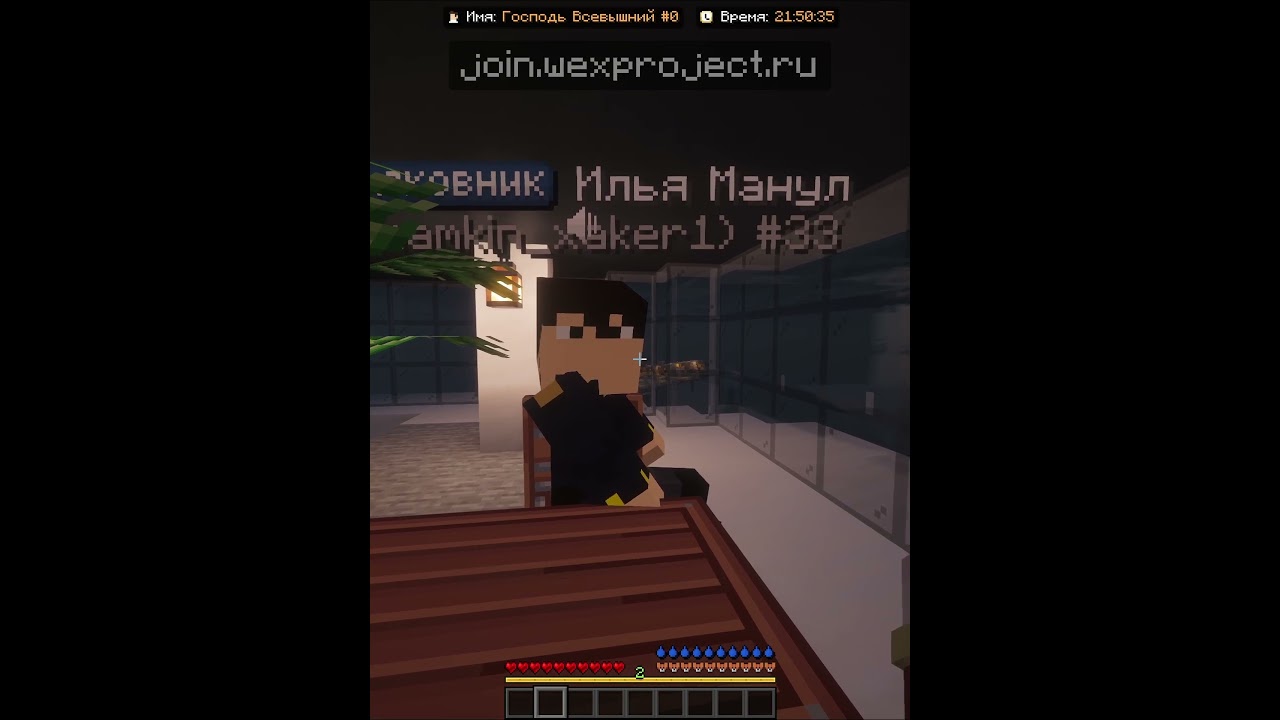 Сегодня 3-е Марта? | Minecraft WexRP