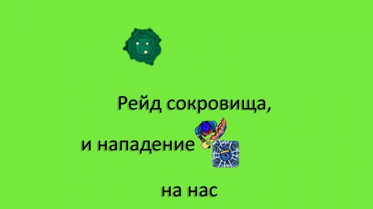 УУУ ДУНАСТИЧЕК!! Dynast io! Коллаба с KiltX! Subscribe pls))