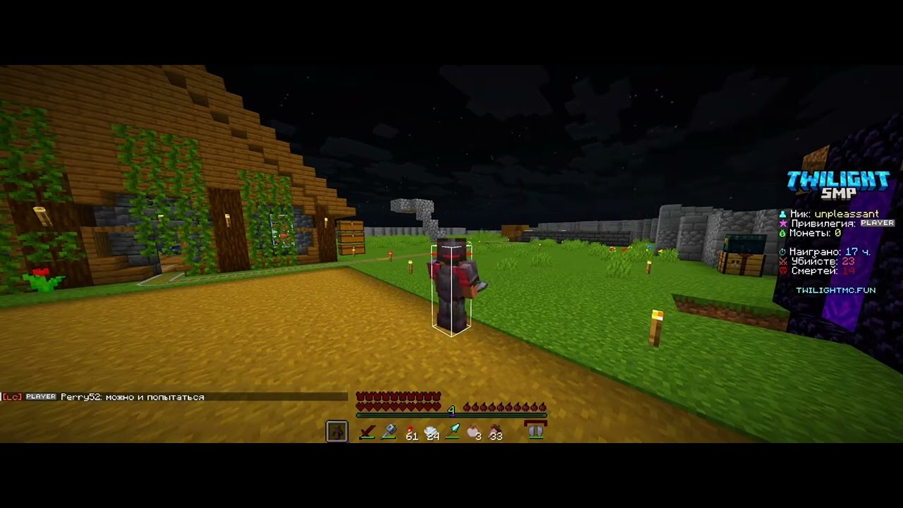 Айпи: twilightmc.fun