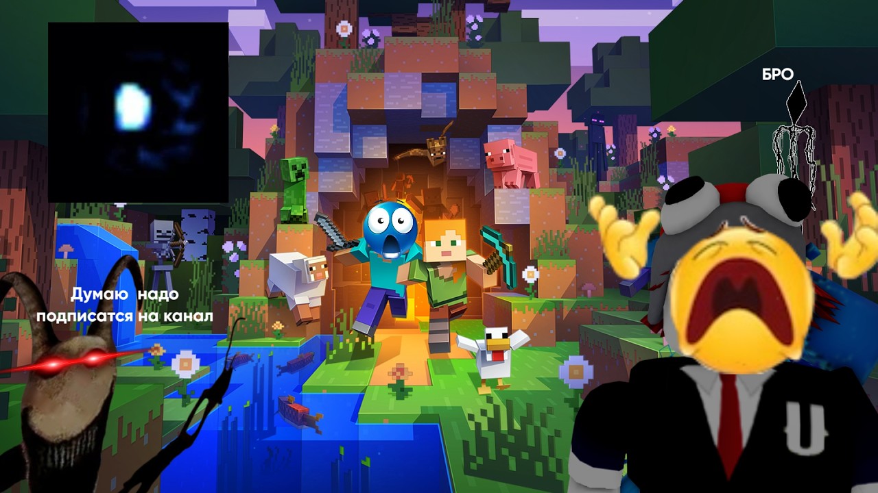 Играю в Хоррор Майнкрафт No Moon jar и тд