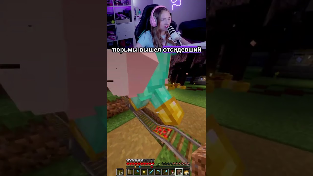 Он только вышел из Minecraft-тюрьмы 💀