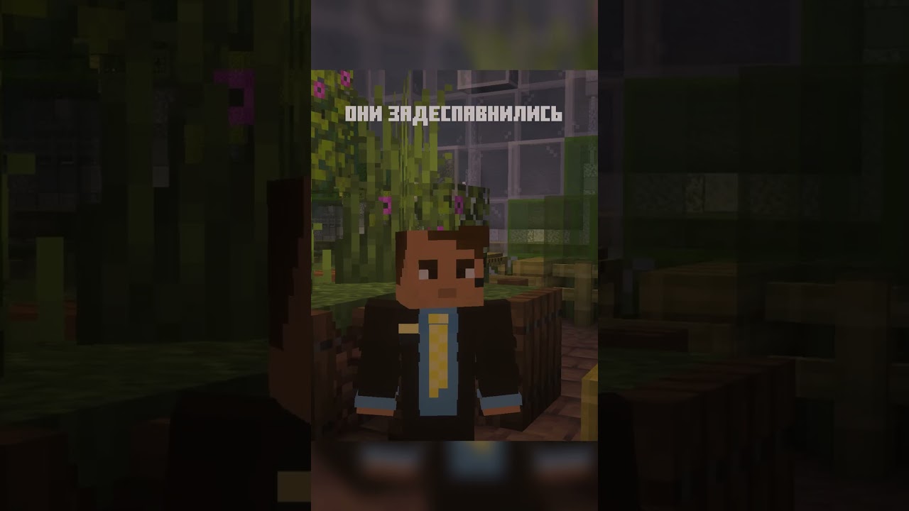 POV ХОТЕЛ ПОМОЧЬ ДРУГУ НА СЕРВЕРЕ  #minecraft #свойсервермайнкрафт
