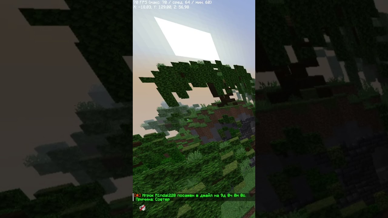 mc.frenkmine.su #свойсервер  #майнкрафт #minecraft #анархия #читер #анка #сервермайнкрафт