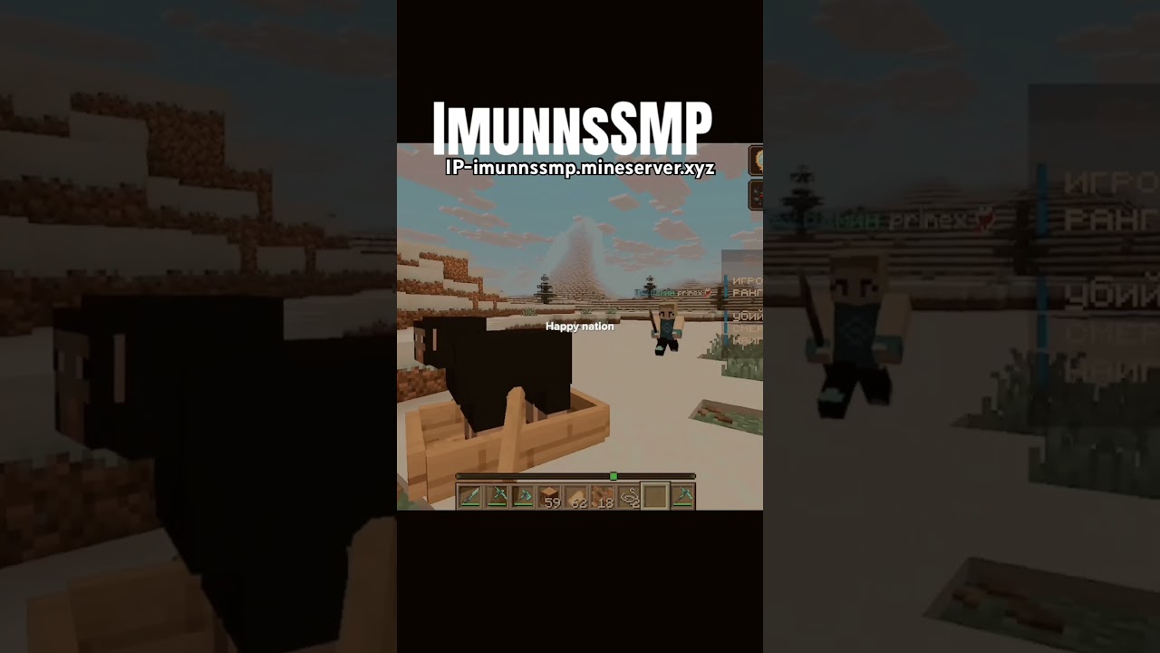 #minecraft #свойсервермайнкрафт #свойсервермайнкрафт #майнкрафт #08сервер #memes #мем #рекомендации