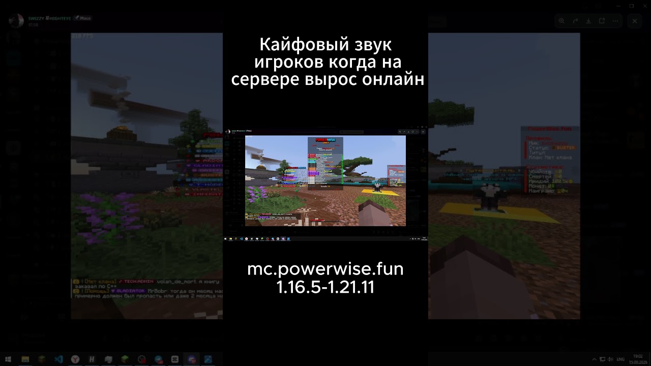ip: mc.powerwise.fun #майнкрафт #minecraftart #minecraft #minecraftshorts #powerwise